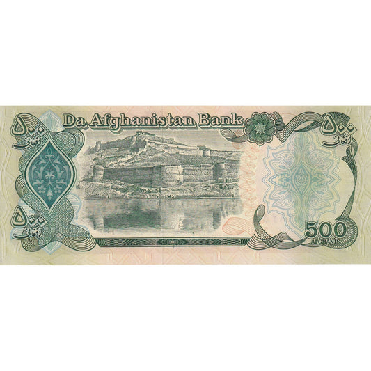 Afganistán, 
  
  500 afganos, 
  
  SH1370 (1991)