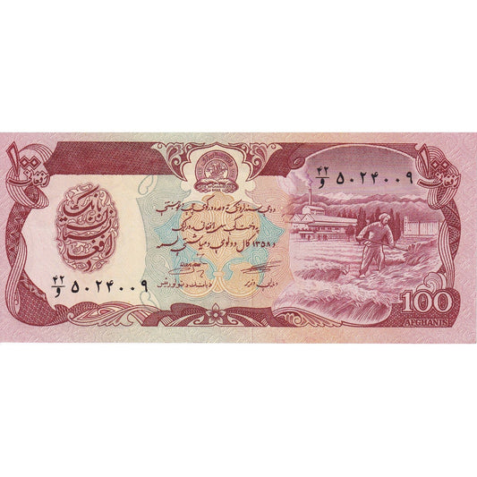 Afganistán, 
  
  100 afganos, 
  
  SH1358 (1979)