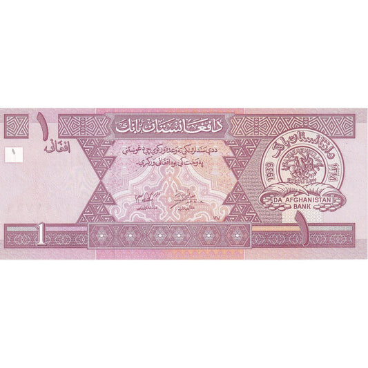 Afganistán, 
  
  1 afgano, 
  
  SH1381(2002)