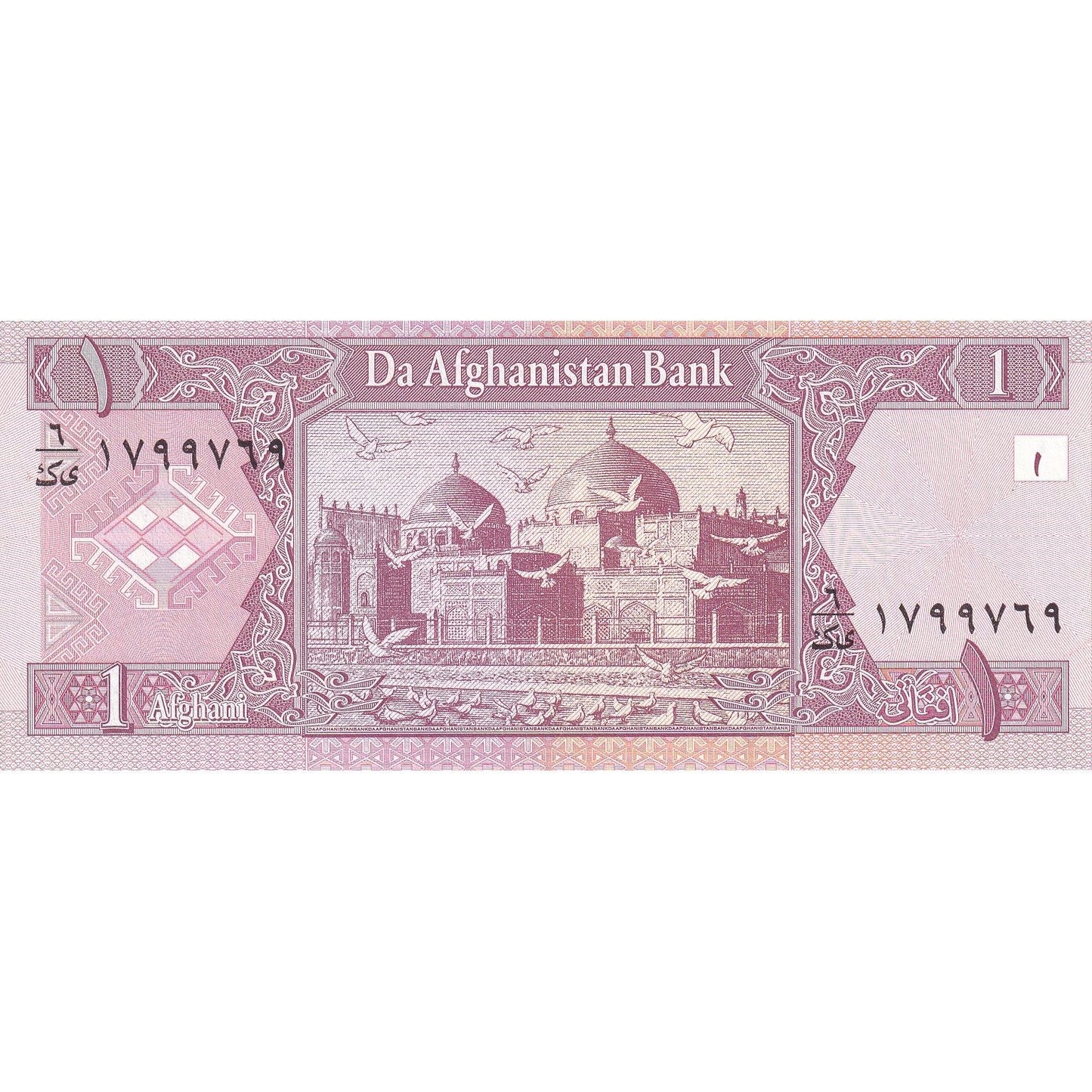 Afganistán, 
  
  1 afgano, 
  
  SH1381(2002)
