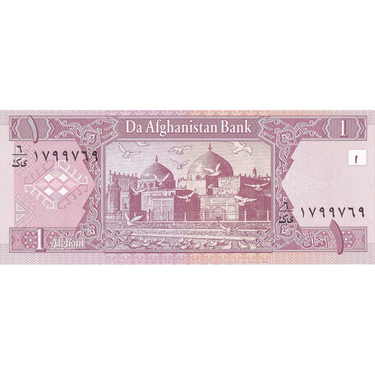 Afganistán, 
  
  1 afgano, 
  
  SH1381(2002)