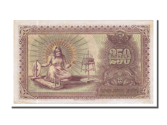 Billete de Armenia de 250 rublos