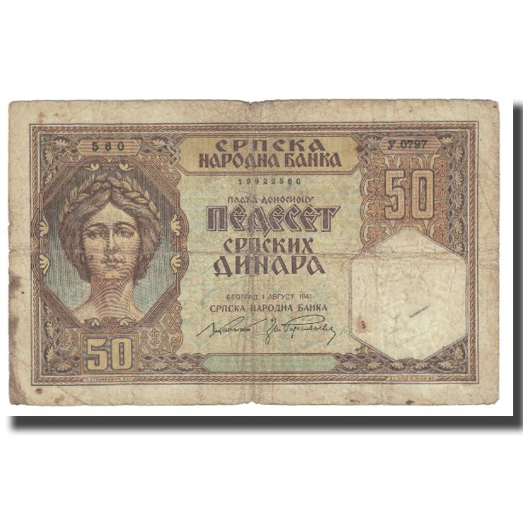 billete de banco, 
  
  Serbia, 
  
  50 dinares