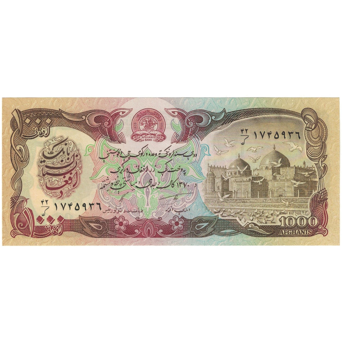 billete de banco, 
  
  Afganistán, 
  
  1000 afganos