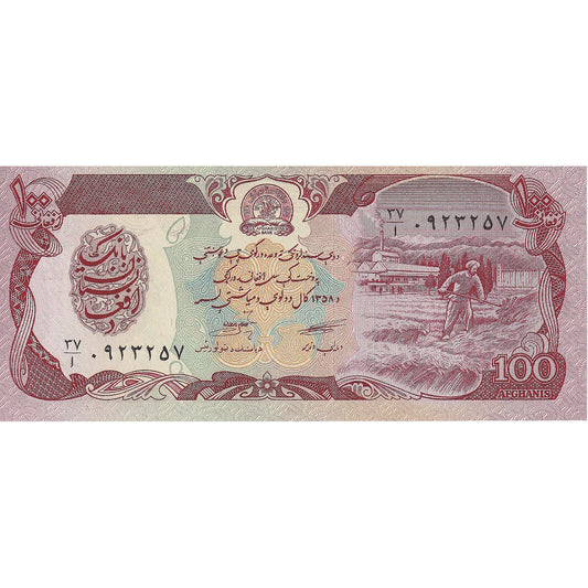 Afganistán, 
  
  100 afganos, 
  
  Kilómetro:58a