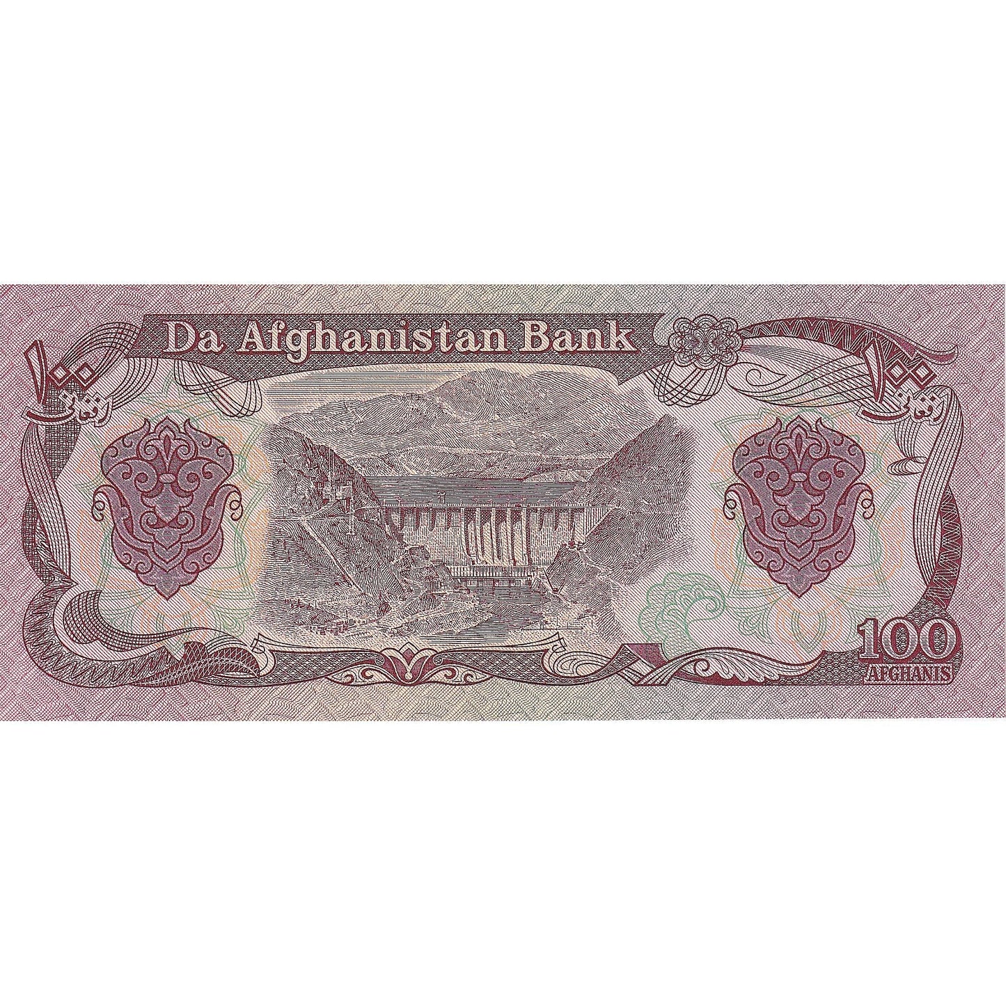 Afganistán, 
  
  100 afganos, 
  
  Kilómetro:58a