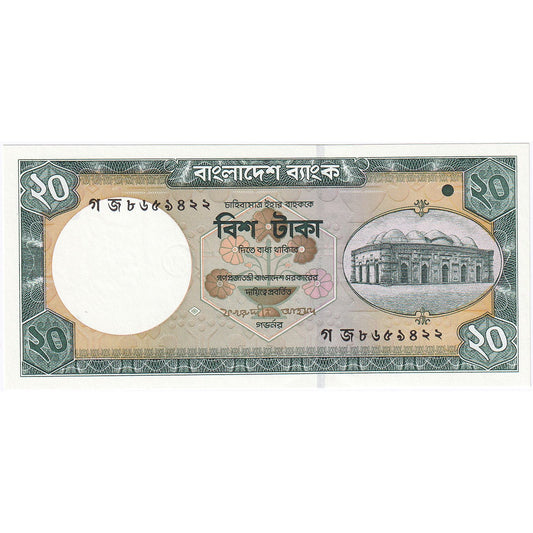 Bangladesh, 
  
  20 takas, 
  
  2002