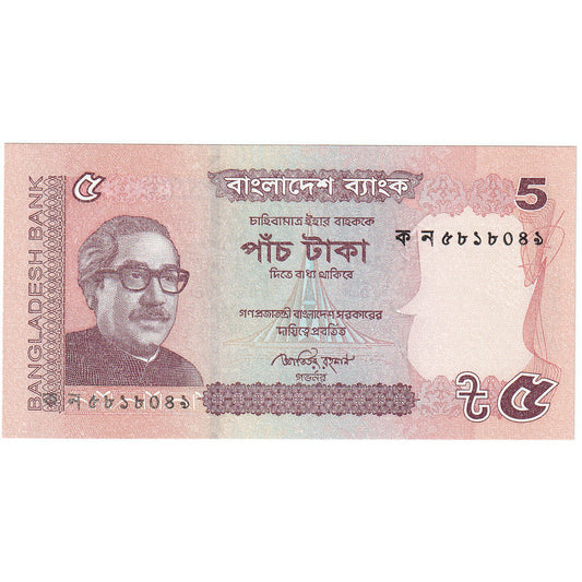 Bangladesh, 
  
  5 taka, 
  
  2011