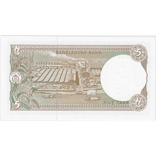 Bangladesh, 

5 Taka, 

Sin fecha (1981)