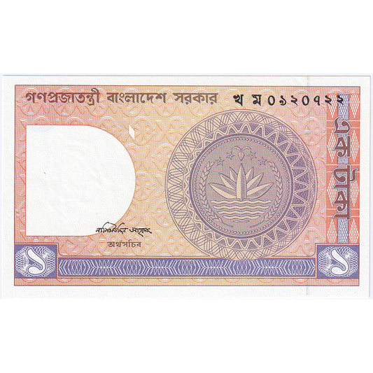 Bangladesh, 

1 Taka, 

Sin fecha (1982)