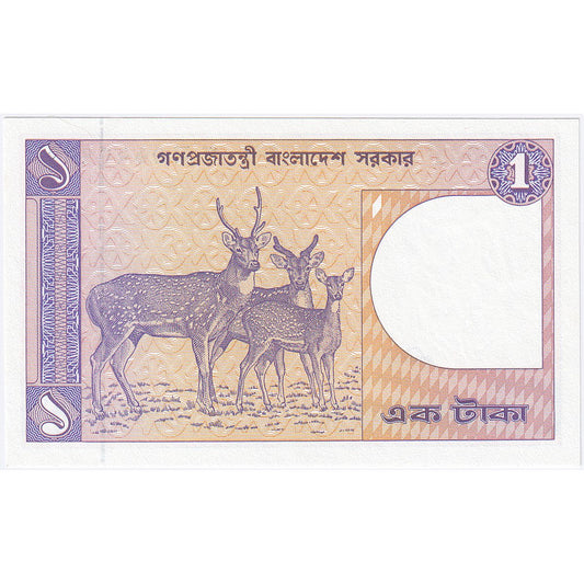 Bangladesh, 

1 Taka, 

Sin fecha (1982)