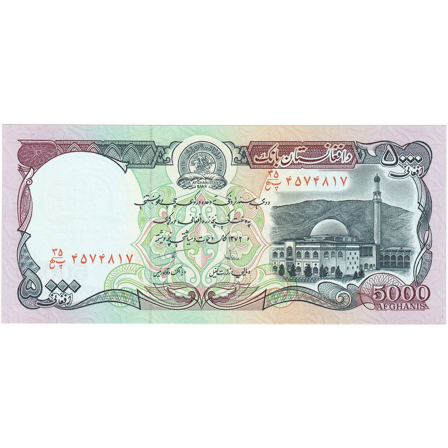 Afganistán, 
  
  5000 afganos, 
  
  SH1372 (1993)