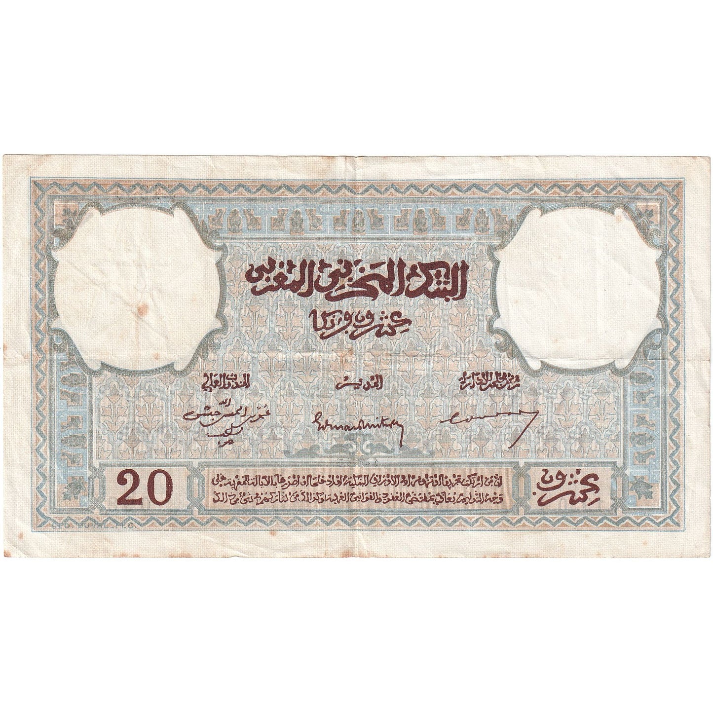 Marruecos, 

20 francos, 

1928-1929