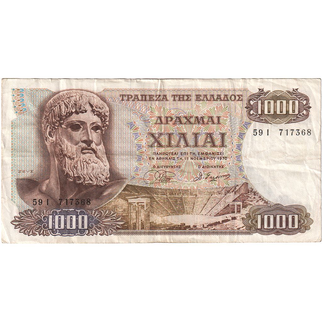 Grecia, 

1000 dracmas, 

1970