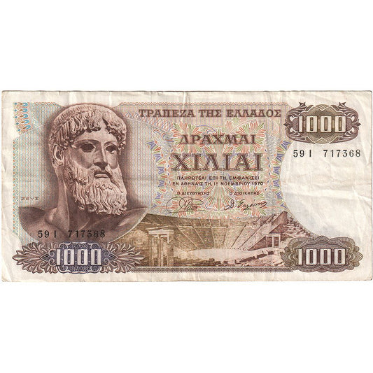 Grecia, 

1000 dracmas, 

1970