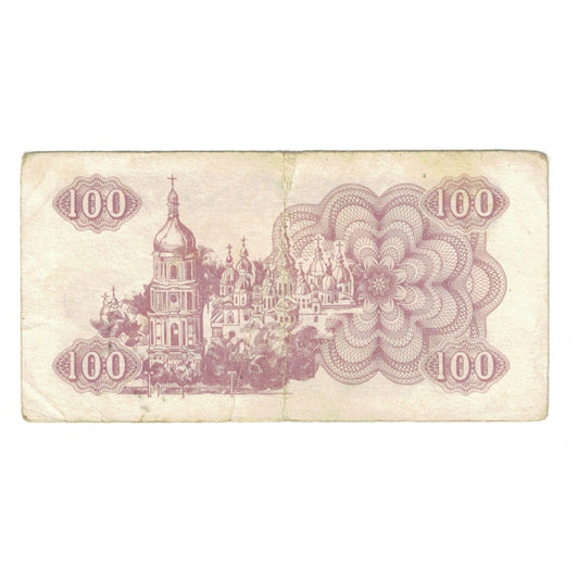 billete de banco, 
  
  Ucrania, 
  
  100 Karbovantsiv