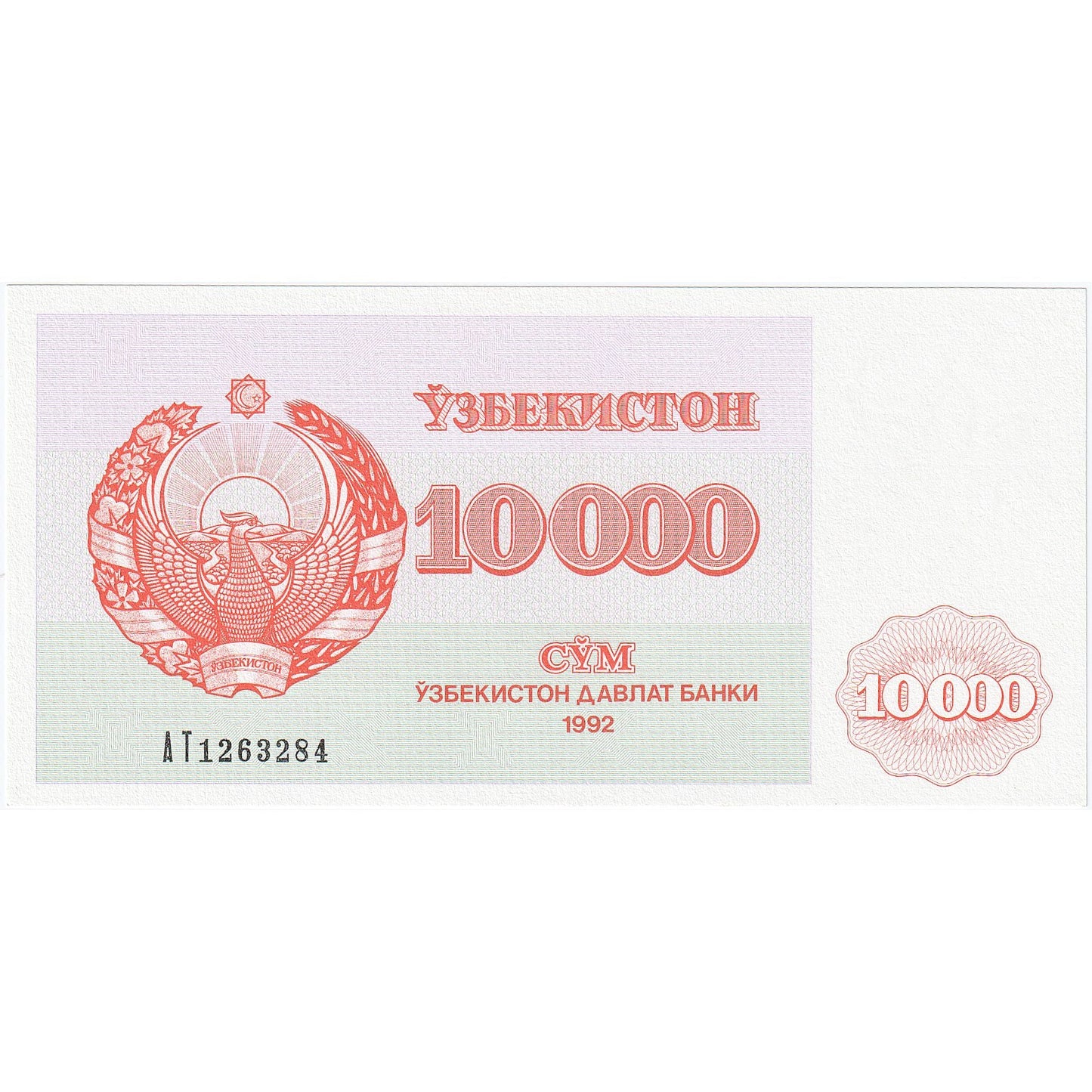 Uzbekistán, 
  
  10, 
  
  000 suma