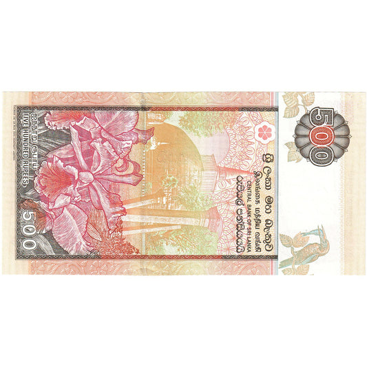 Billete de Sri Lanka de 500 rupias