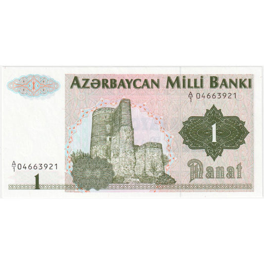 Azerbaiyán, 

1 manat, 

Sin fecha (1992)