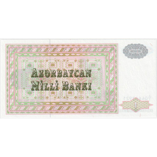 Azerbaiyán, 

1 manat, 

Sin fecha (1992)
