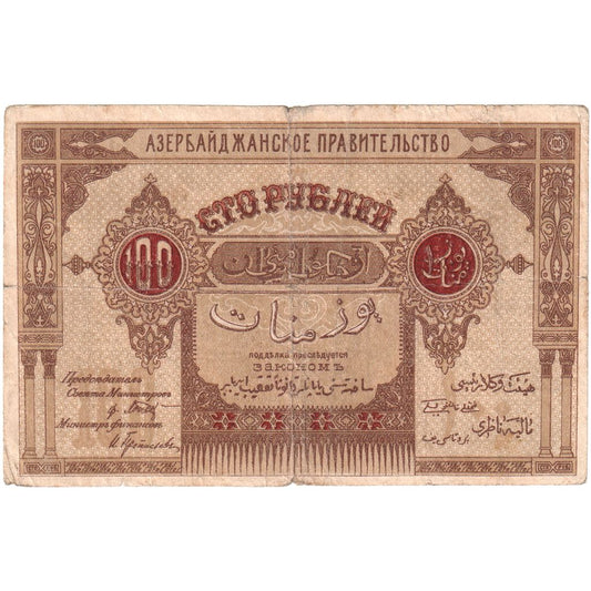 Azerbaiyán, 

100 rublos, 

1919