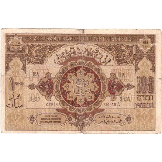 Azerbaiyán, 

100 rublos, 

1919