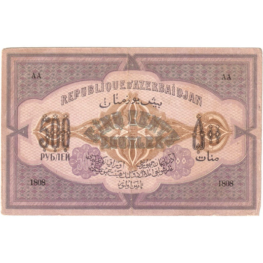 Azerbaiyán, 

500 rublos, 

KM:7