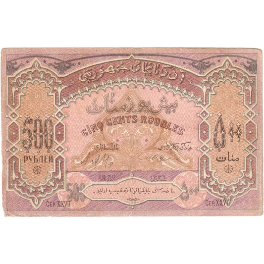 Azerbaiyán, 

500 rublos, 

KM:7