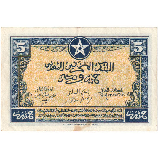 Marruecos, 

5 francos, 

1943