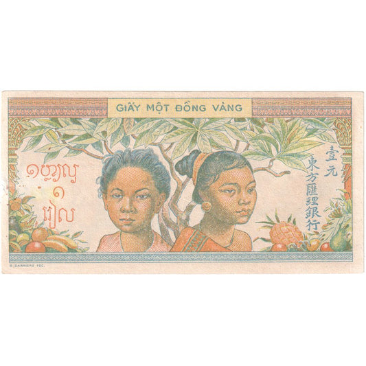 INDOCHINA FRANCESA, 
  
  1 piastra, 
  
  1949