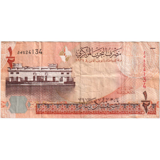 Bahréin, 
  
  1/2 dinar, 
  
  2006