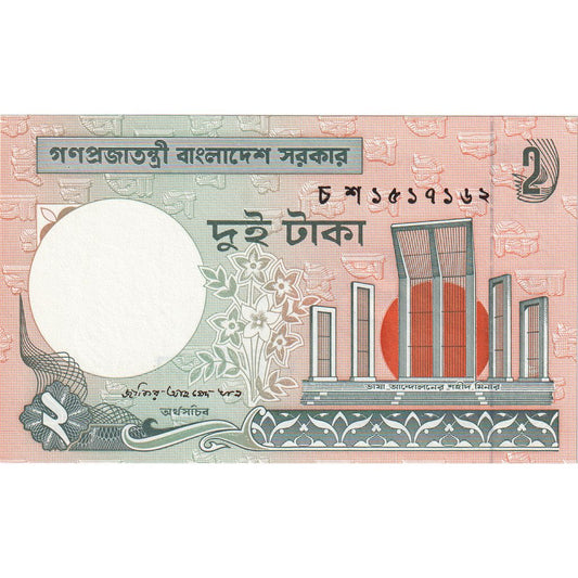 Bangladesh, 
  
  2 taka, 
  
  UNC(65-70)