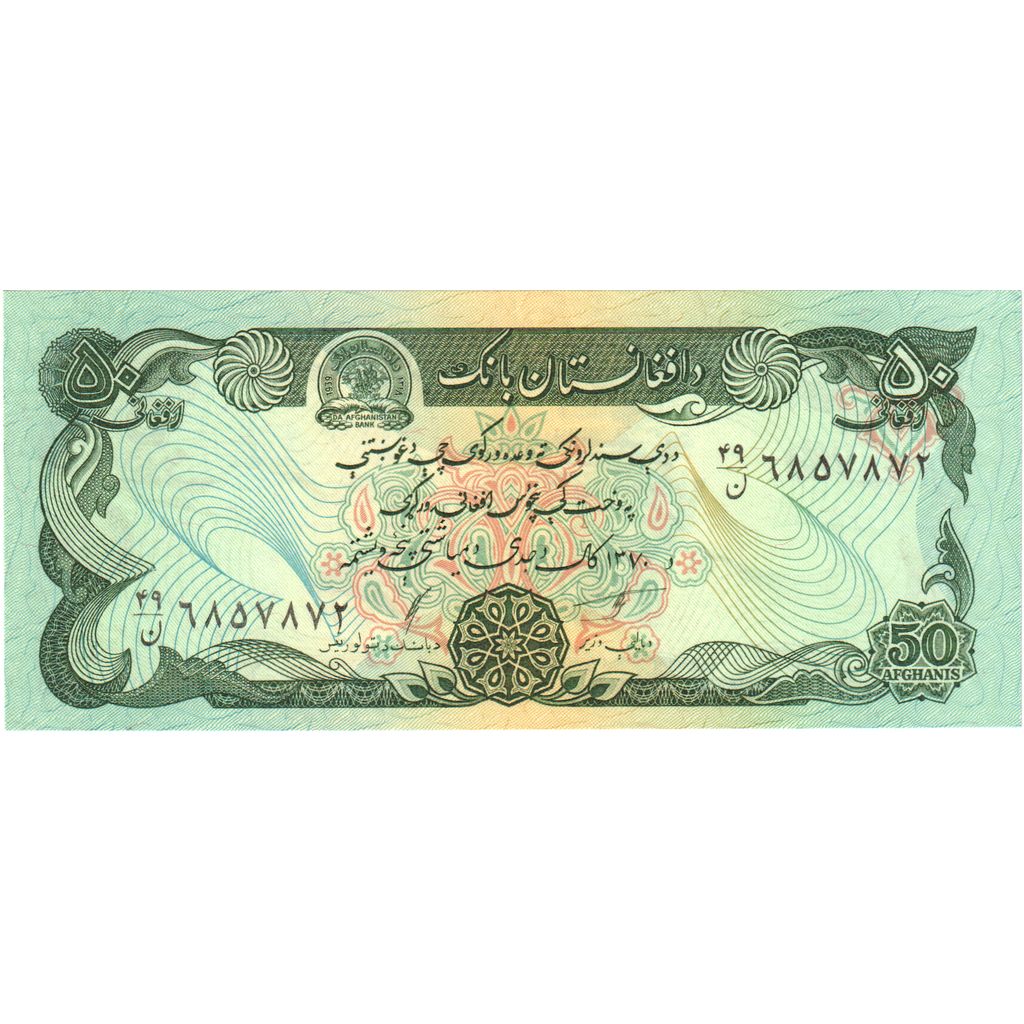 Afganistán, 
  
  50 afganos, 
  
  UNC(65-70)