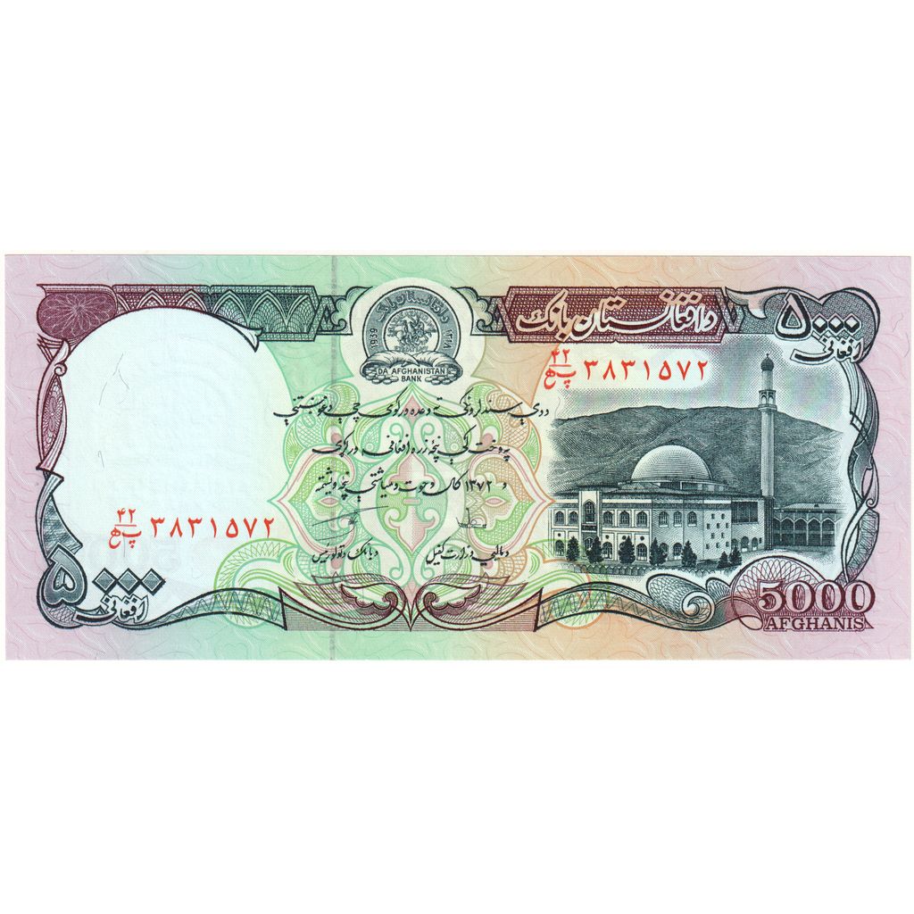 Afganistán, 
  
  5000 afganos, 
  
  UNC(65-70)