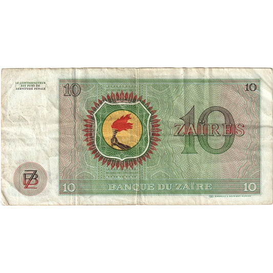 Zaire, 
  
  10 Zaires, 
  
  1979