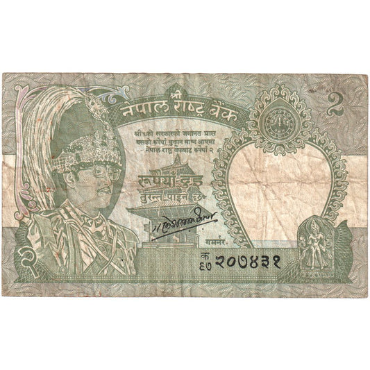 Nepal, 

2 rupias, 

KM:29b