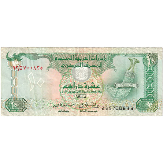 Emiratos Árabes Unidos, 

10 dírhams, 

AU(50-53)