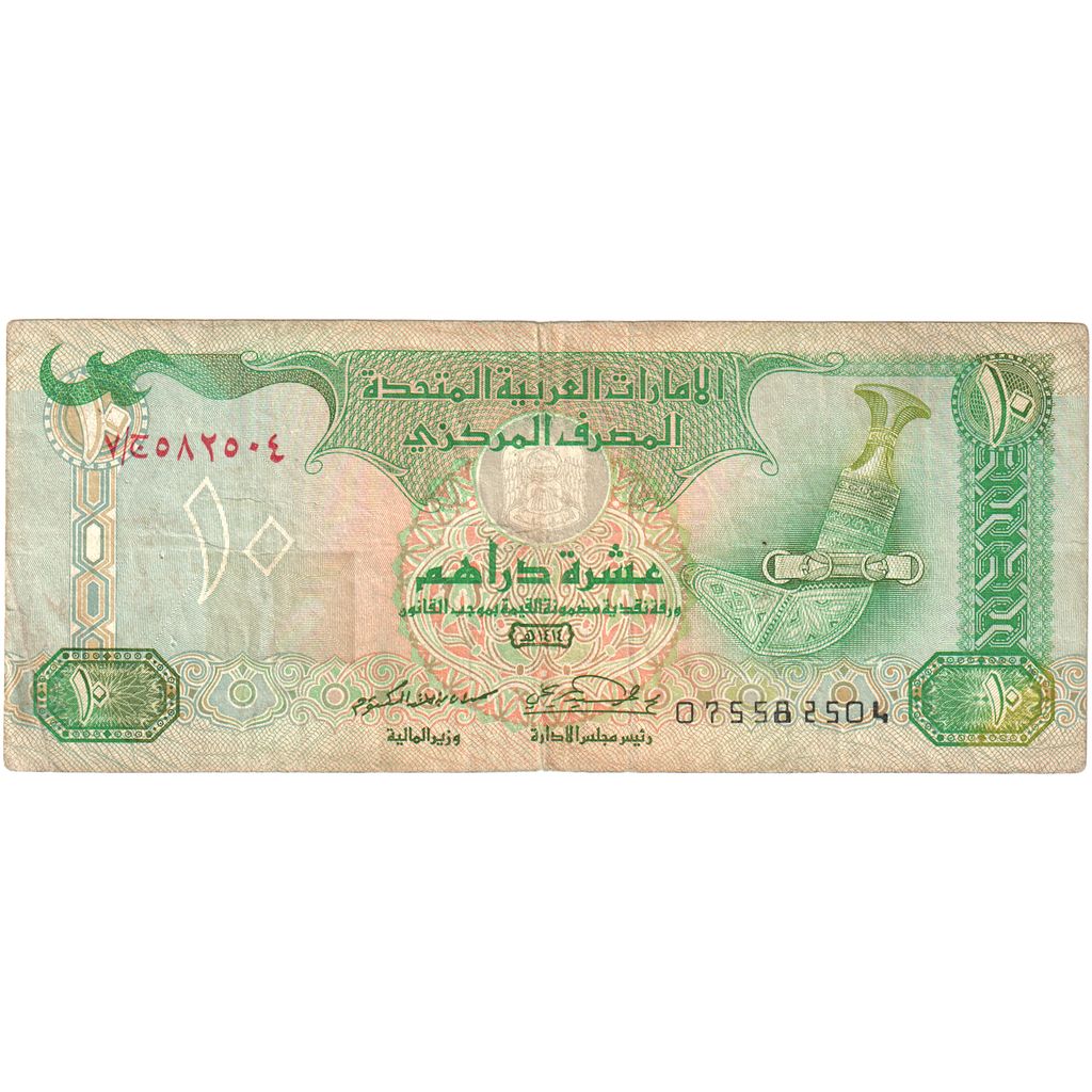 Emiratos Árabes Unidos, 

10 dírhams 1993, 

AU(50-53)