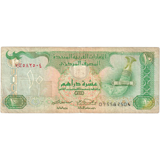 Emiratos Árabes Unidos, 

10 dírhams 1993, 

AU(50-53)