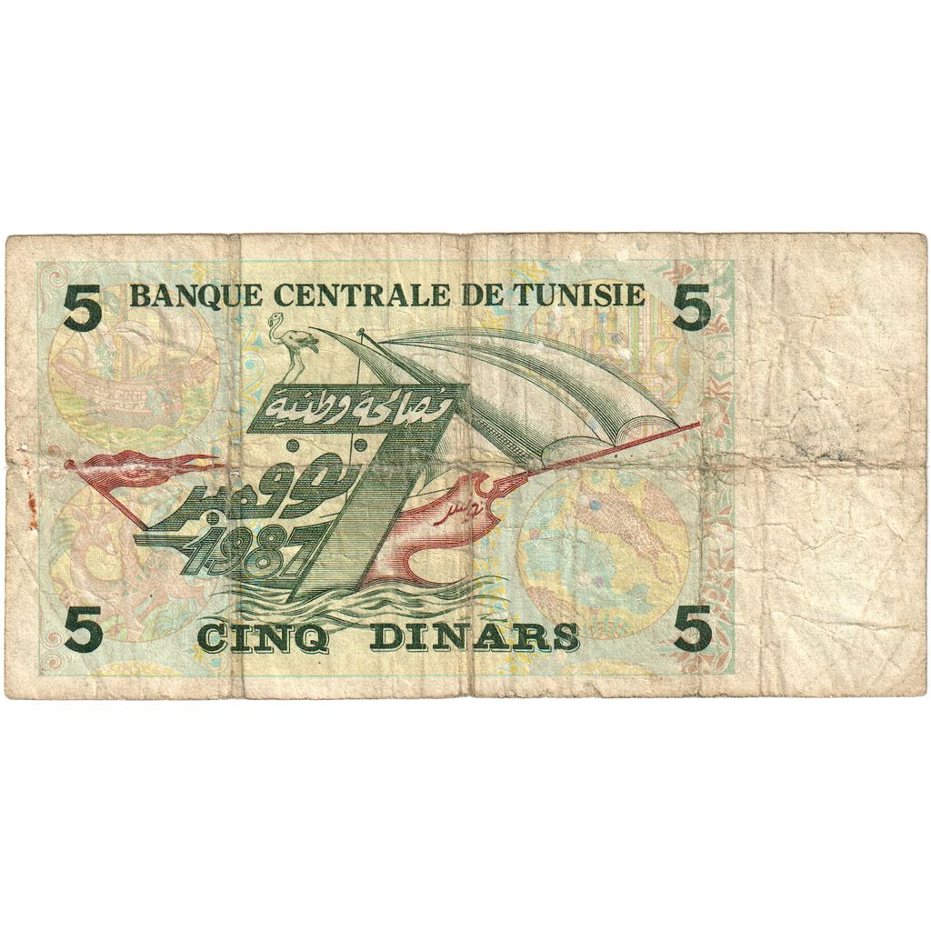 Túnez, 

5 dinares, 

KM:86