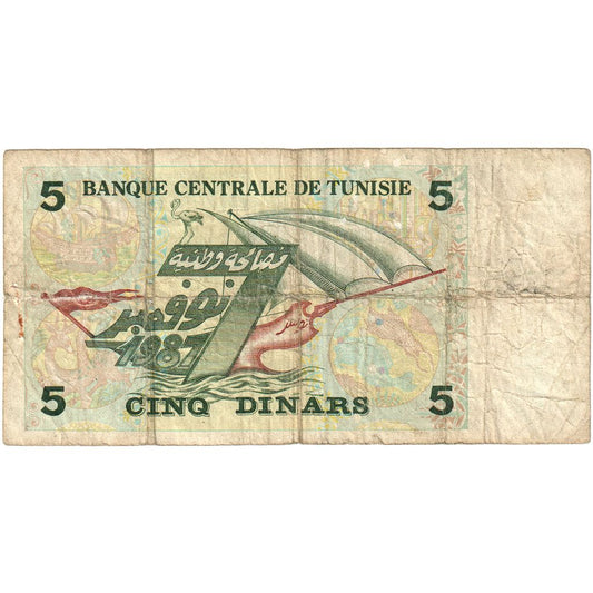 Túnez, 

5 dinares, 

KM:86