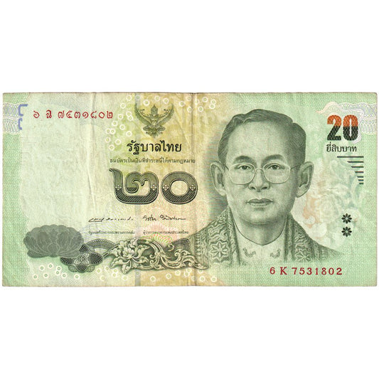 Tailandia, 

20 baht, 

KM:130a