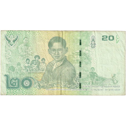 Tailandia, 

20 baht, 

KM:130a