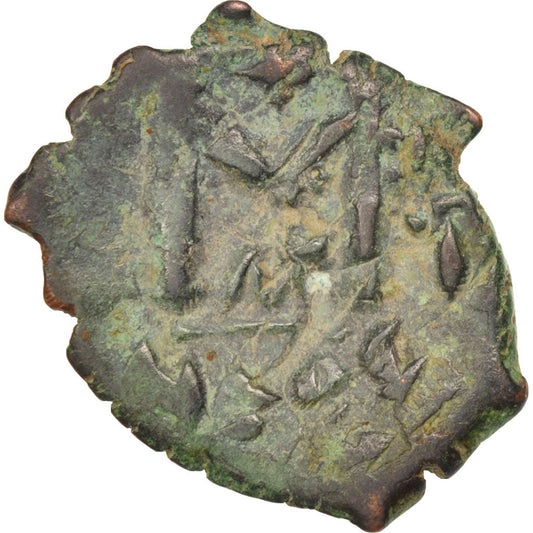 Acuñar, 
  
  Constante II, 
  
  Follis