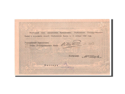 Billete de Armenia de 500 rublos