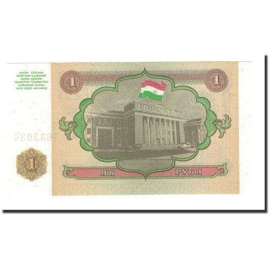 Billete de Tayikistán

1 rublo