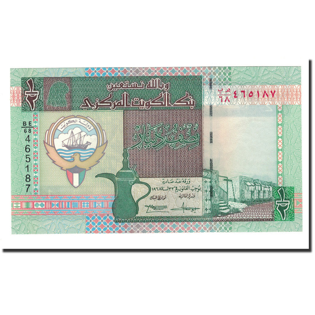billete de banco, 
  
  Kuwait, 
  
  1/2 dinar