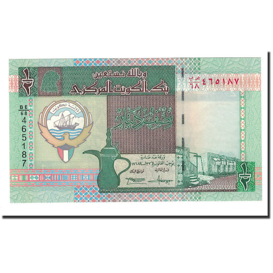 billete de banco, 
  
  Kuwait, 
  
  1/2 dinar
