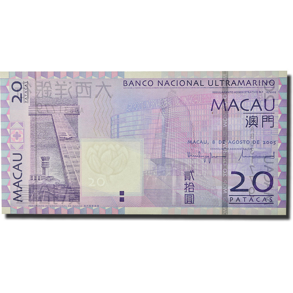 billete de banco, 
  
  Macao, 
  
  20 Patacas