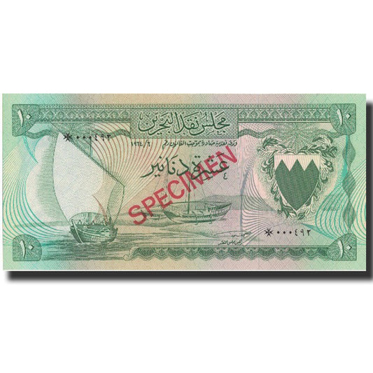 Billete de Baréin

10 dinares